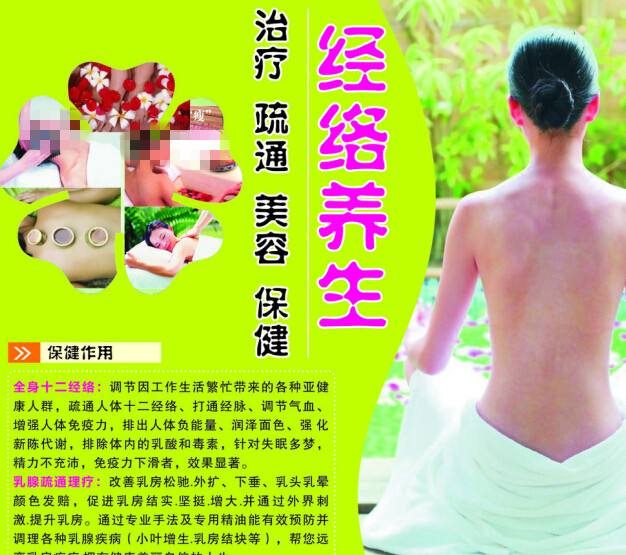 仿制渤海银行支票